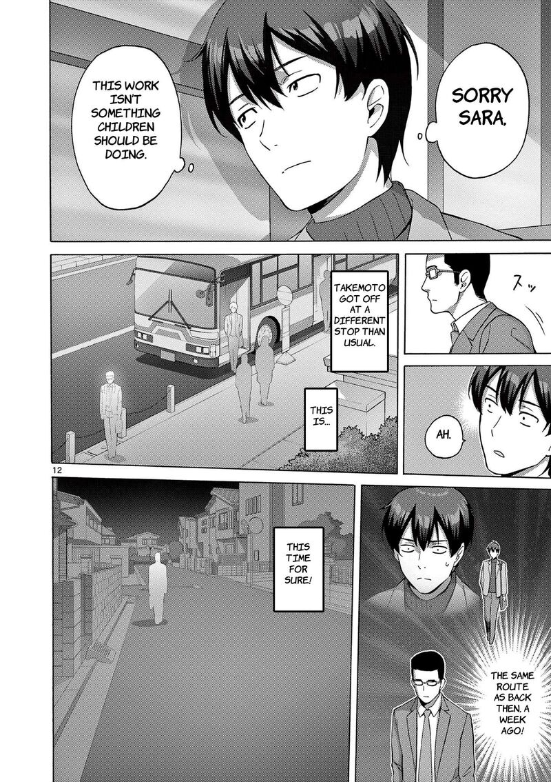 Henjin No Salad Bowl 2 13