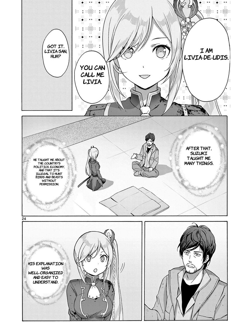 Henjin No Salad Bowl 3 25