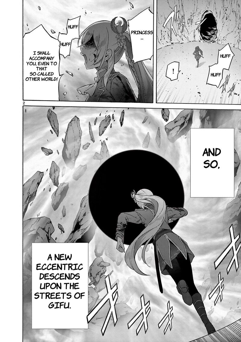 Henjin No Salad Bowl 3 3