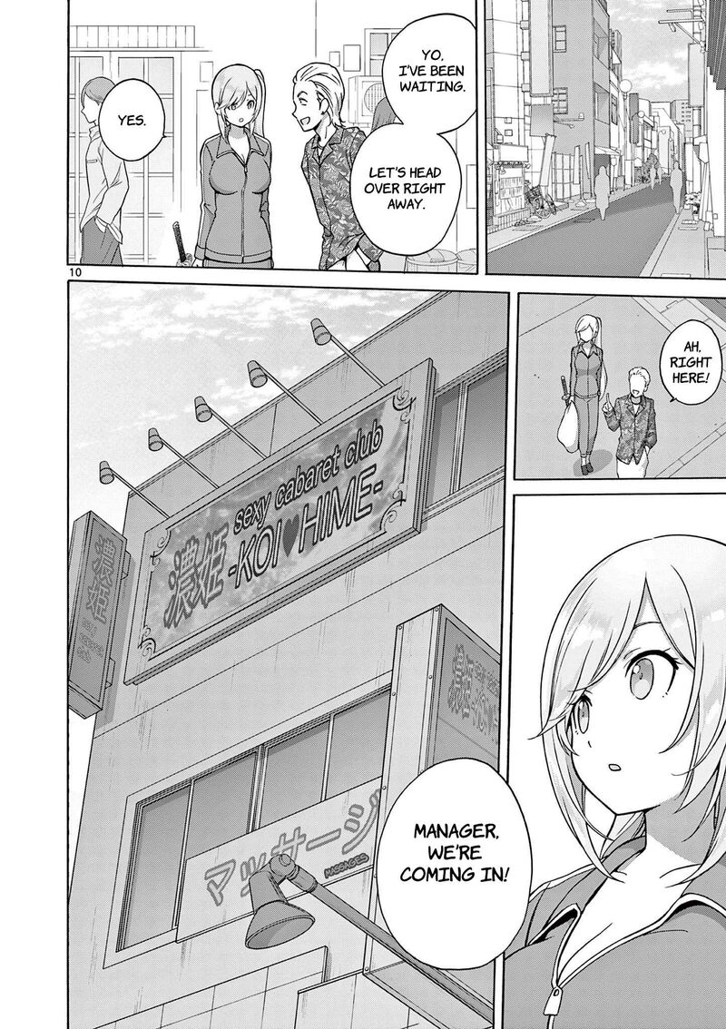 Henjin No Salad Bowl 4 11