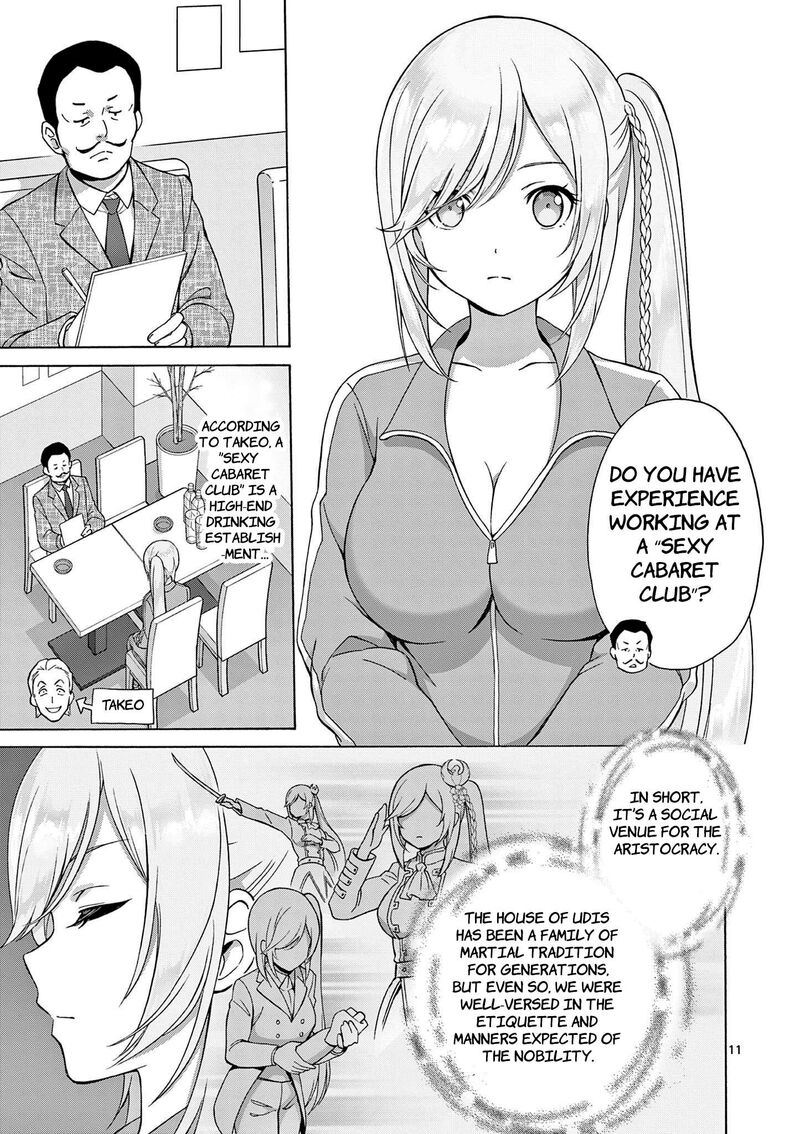 Henjin No Salad Bowl 4 12