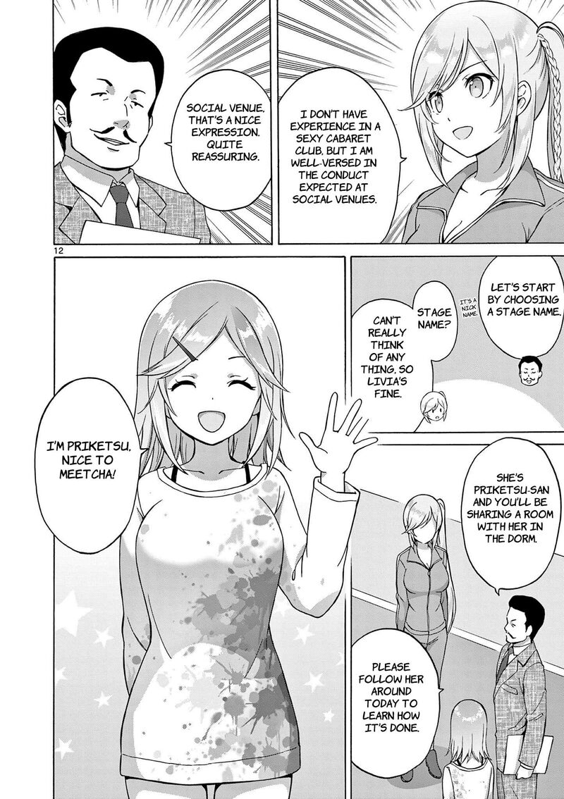 Henjin No Salad Bowl 4 13