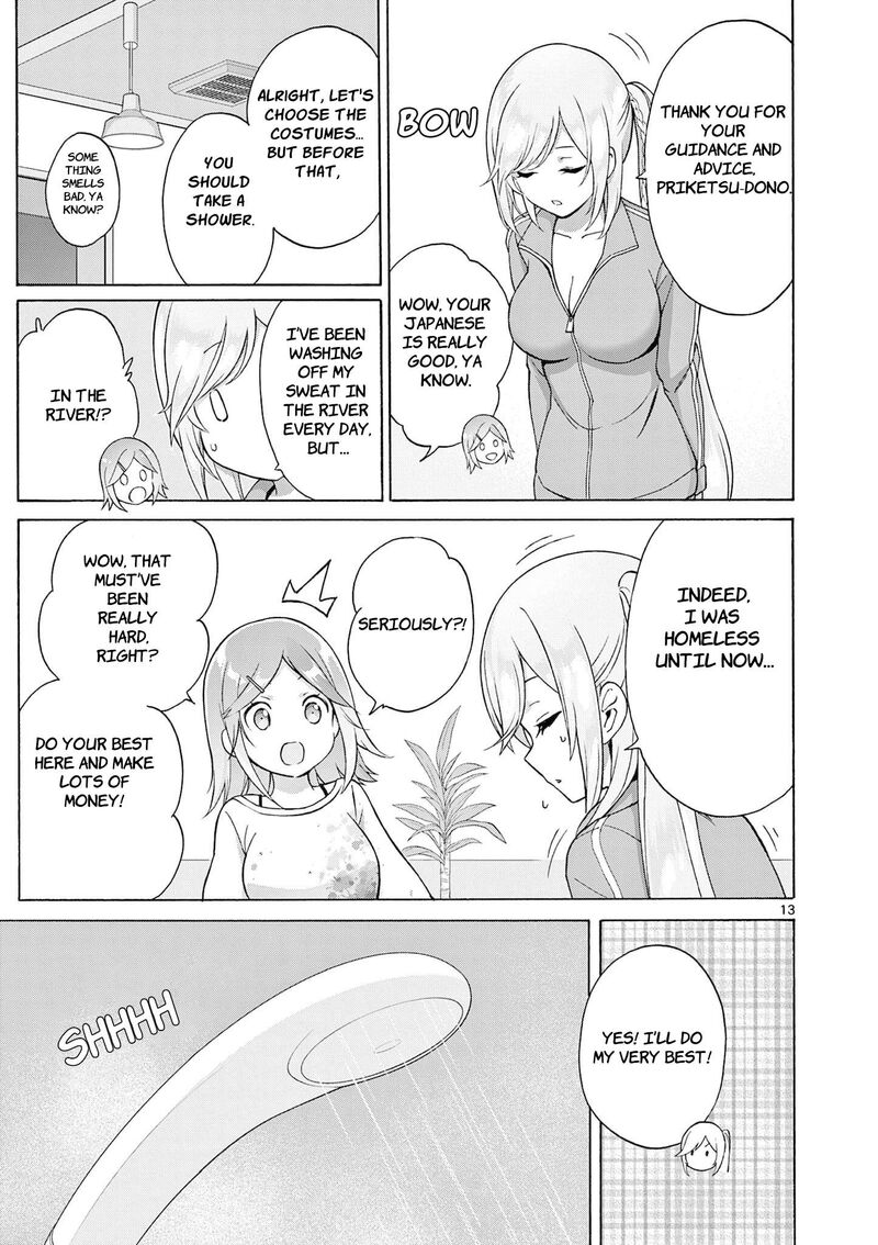 Henjin No Salad Bowl 4 14