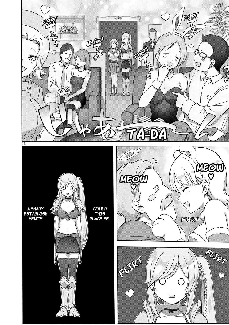 Henjin No Salad Bowl 4 17