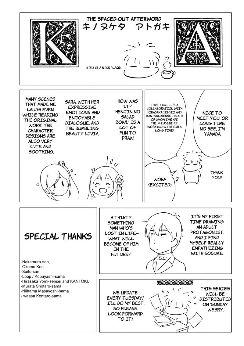Henjin No Salad Bowl 5e 2