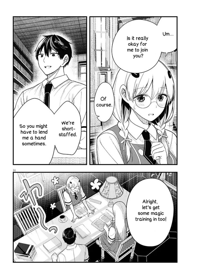 Henkyo Mob Kizoku No Uchi Ni Totsuidekita Akuyaku Reijo Ga Mechakucha Dekiru Yoi Yome Nanda Ga 12a 14