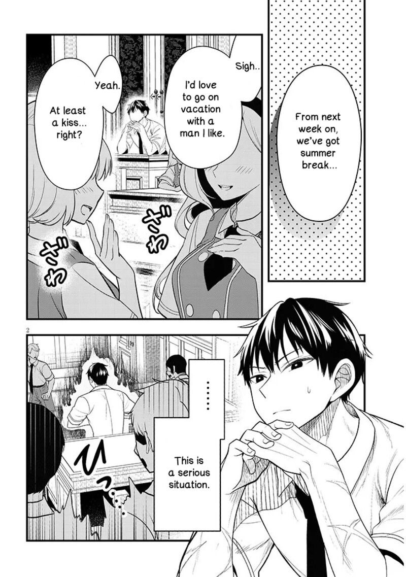 Henkyo Mob Kizoku No Uchi Ni Totsuidekita Akuyaku Reijo Ga Mechakucha Dekiru Yoi Yome Nanda Ga 12a 2