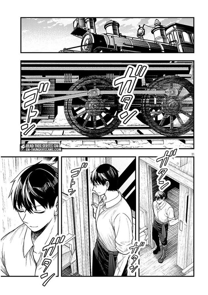 Henkyo Mob Kizoku No Uchi Ni Totsuidekita Akuyaku Reijo Ga Mechakucha Dekiru Yoi Yome Nanda Ga 13b 4
