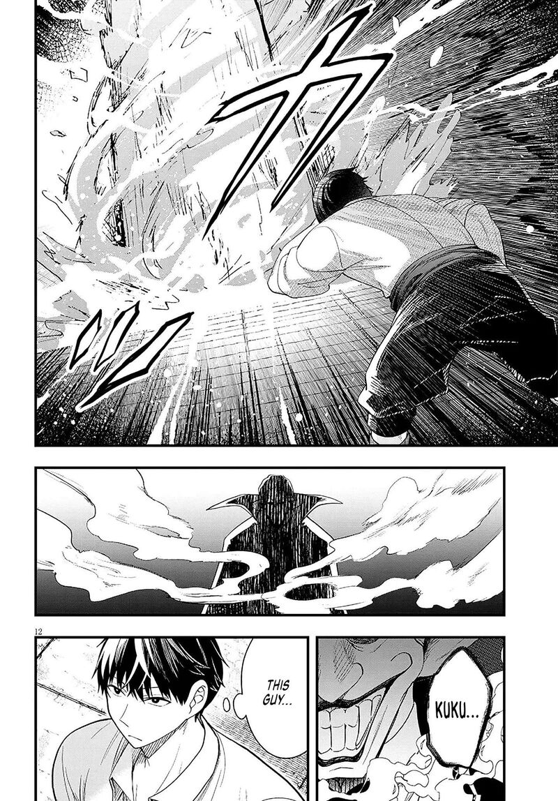 Henkyo Mob Kizoku No Uchi Ni Totsuidekita Akuyaku Reijo Ga Mechakucha Dekiru Yoi Yome Nanda Ga 16 12