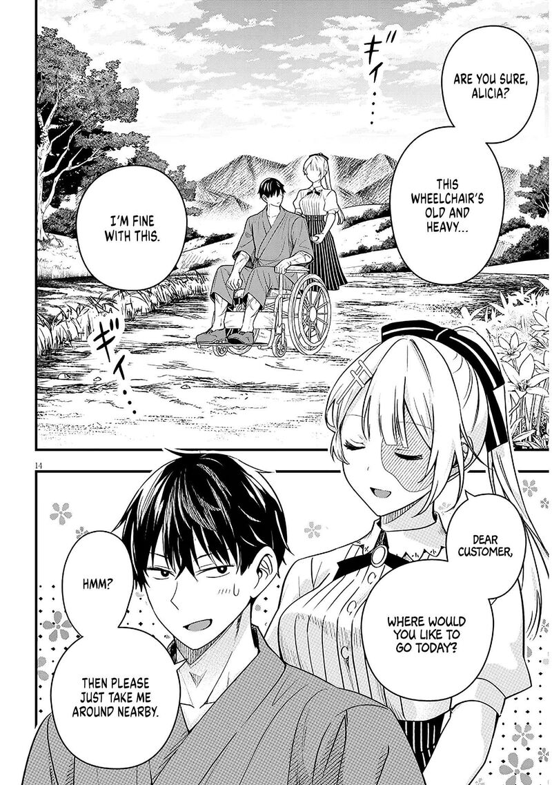 Henkyo Mob Kizoku No Uchi Ni Totsuidekita Akuyaku Reijo Ga Mechakucha Dekiru Yoi Yome Nanda Ga 17 14