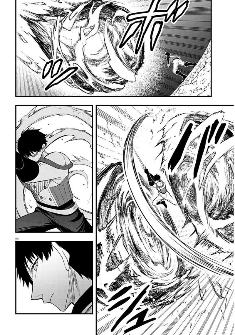 Henkyo Mob Kizoku No Uchi Ni Totsuidekita Akuyaku Reijo Ga Mechakucha Dekiru Yoi Yome Nanda Ga 9 22