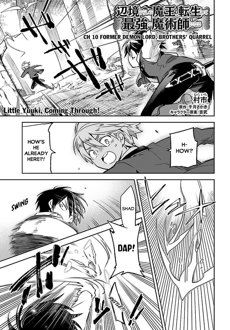 Henkyou Gurashi No Maou Tensei Shite Saikyou No Majutsushi Ni Naru 10 1