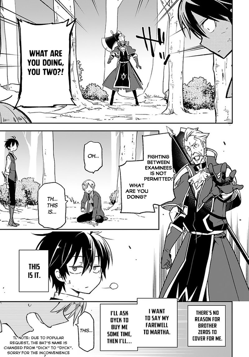 Henkyou Gurashi No Maou Tensei Shite Saikyou No Majutsushi Ni Naru 10 17