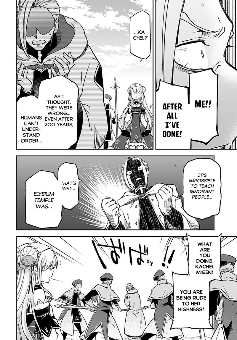 Henkyou Gurashi No Maou Tensei Shite Saikyou No Majutsushi Ni Naru 10 26