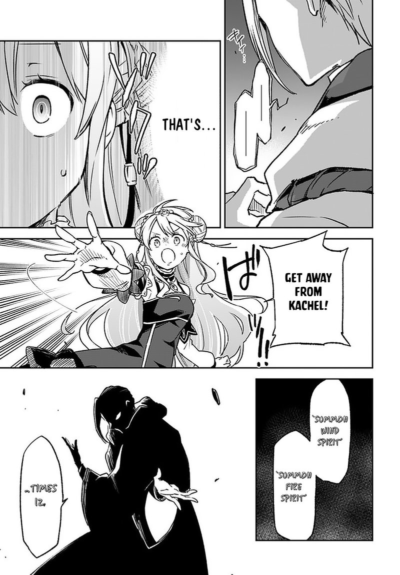 Henkyou Gurashi No Maou Tensei Shite Saikyou No Majutsushi Ni Naru 10 27