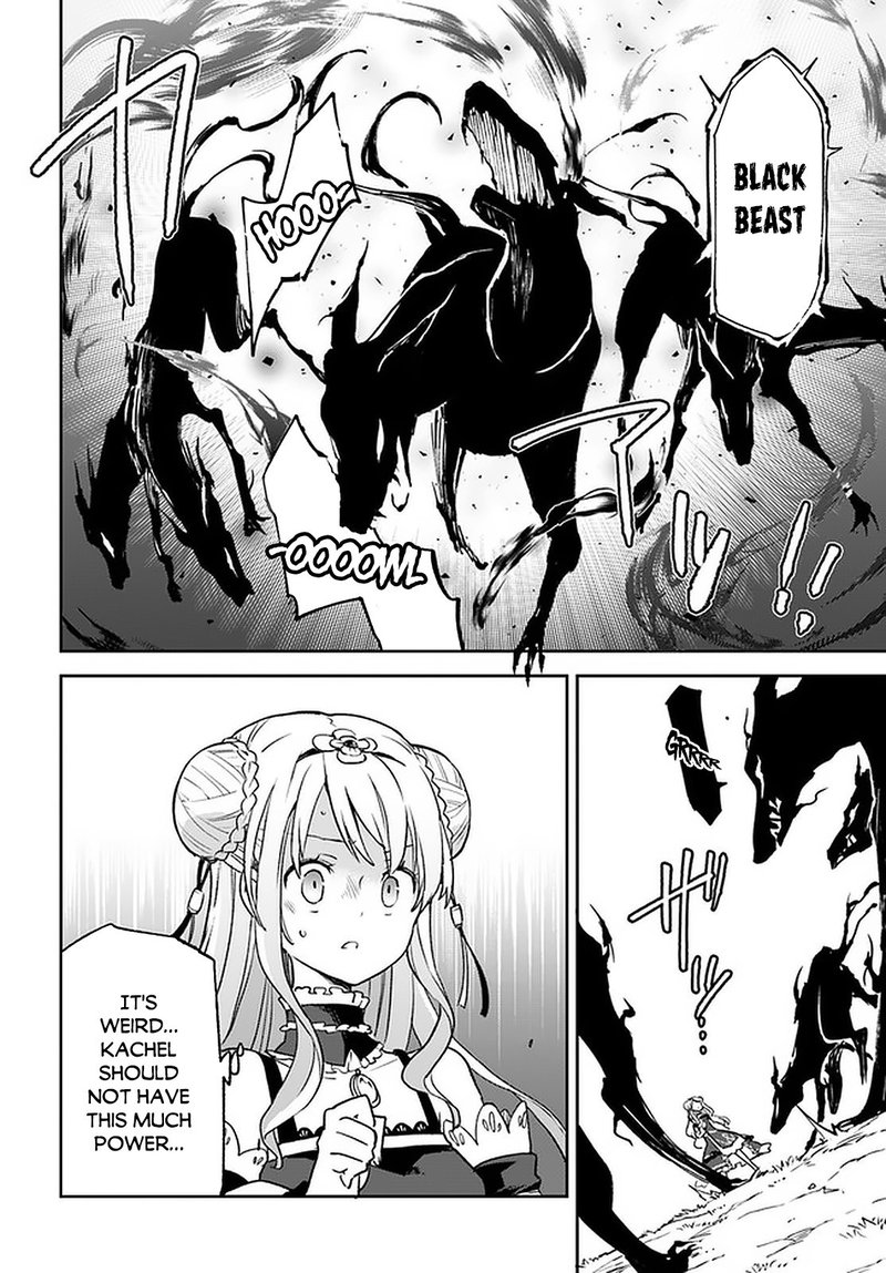 Henkyou Gurashi No Maou Tensei Shite Saikyou No Majutsushi Ni Naru 10 30