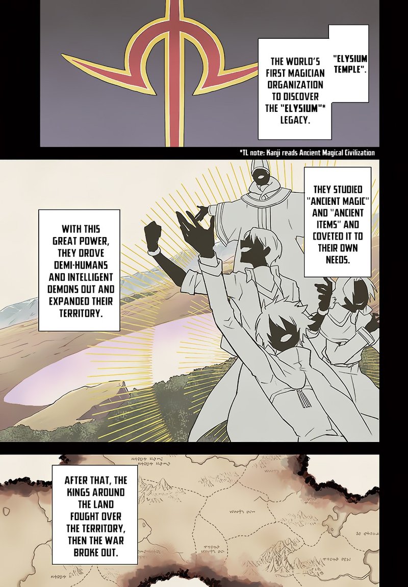 Henkyou Gurashi No Maou Tensei Shite Saikyou No Majutsushi Ni Naru 11 1