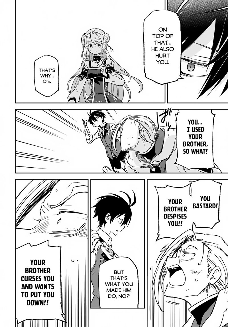 Henkyou Gurashi No Maou Tensei Shite Saikyou No Majutsushi Ni Naru 11 13