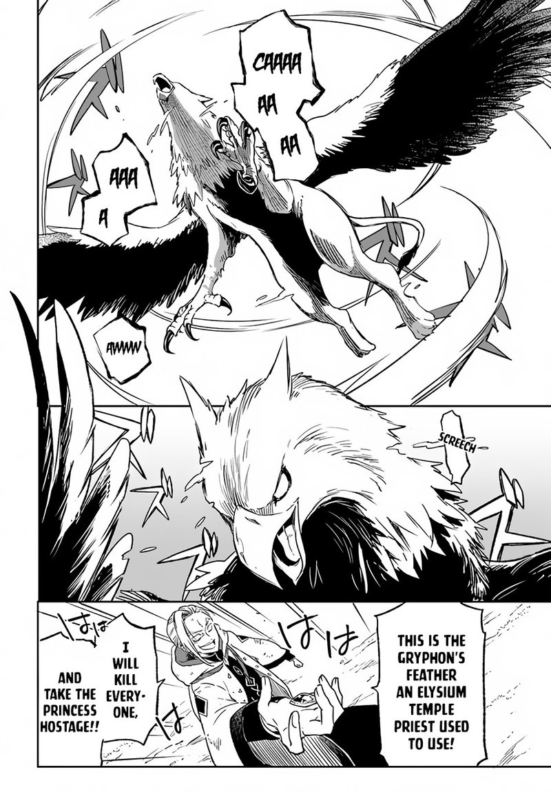 Henkyou Gurashi No Maou Tensei Shite Saikyou No Majutsushi Ni Naru 11 17