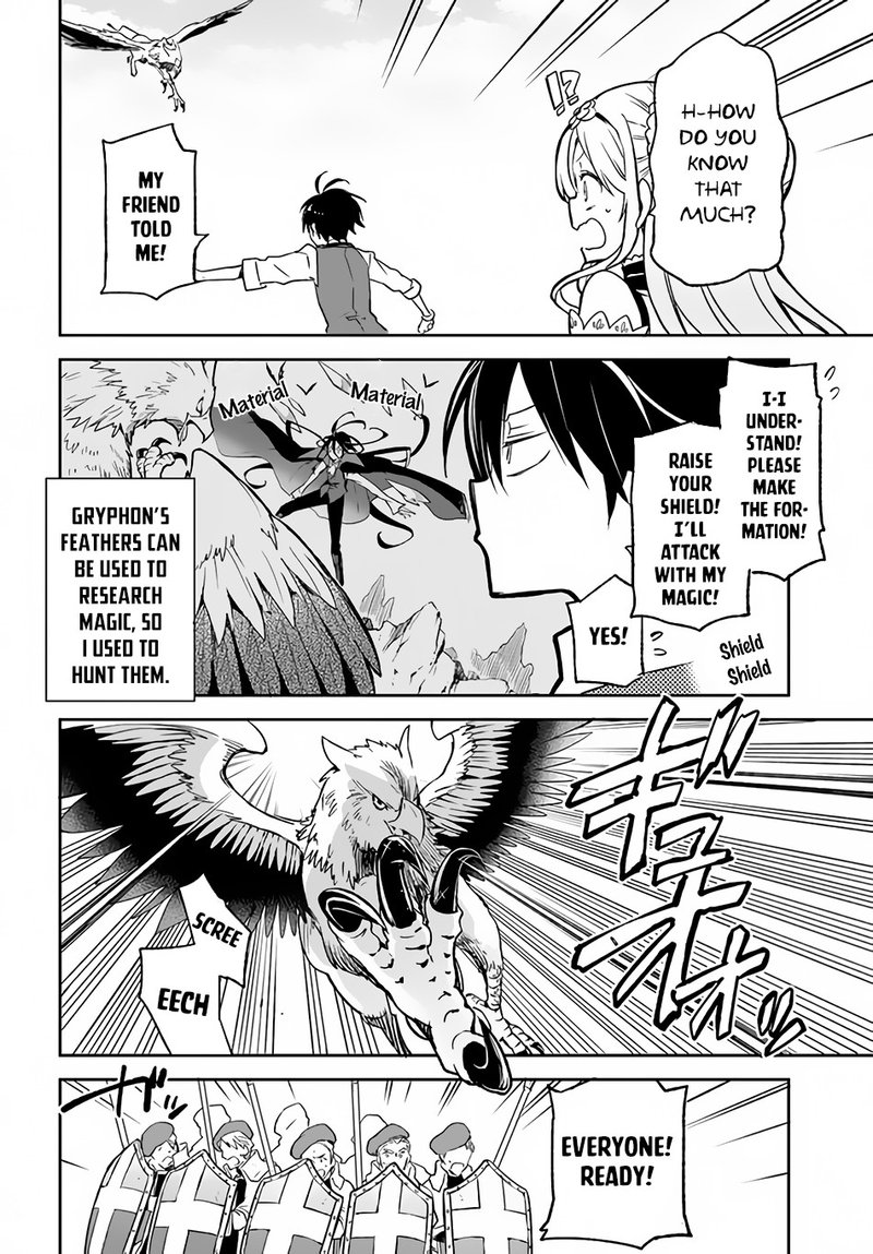 Henkyou Gurashi No Maou Tensei Shite Saikyou No Majutsushi Ni Naru 11 21