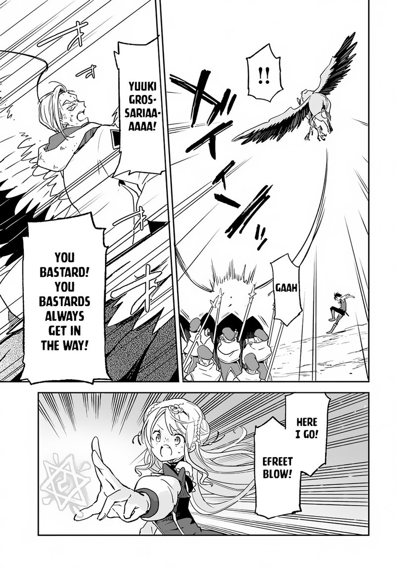 Henkyou Gurashi No Maou Tensei Shite Saikyou No Majutsushi Ni Naru 11 22
