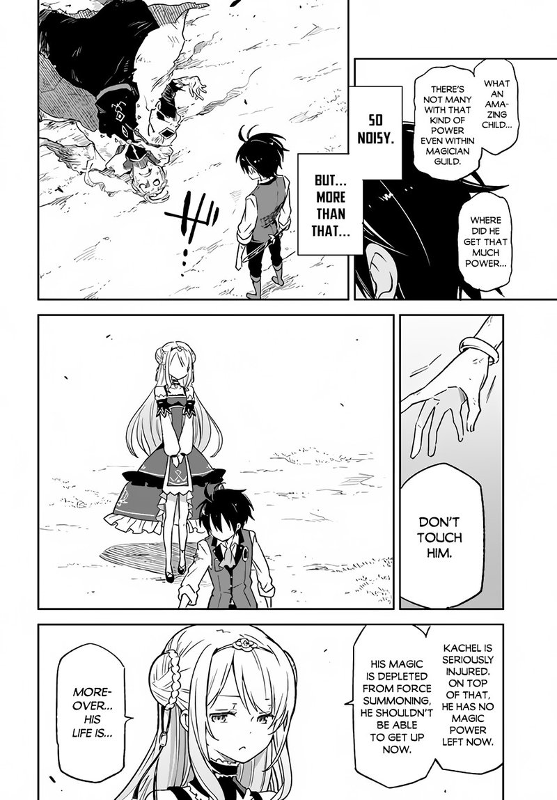 Henkyou Gurashi No Maou Tensei Shite Saikyou No Majutsushi Ni Naru 11 32
