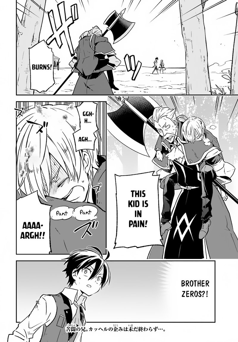 Henkyou Gurashi No Maou Tensei Shite Saikyou No Majutsushi Ni Naru 11 36