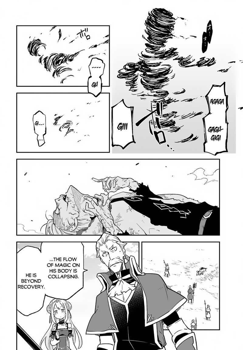 Henkyou Gurashi No Maou Tensei Shite Saikyou No Majutsushi Ni Naru 12 12