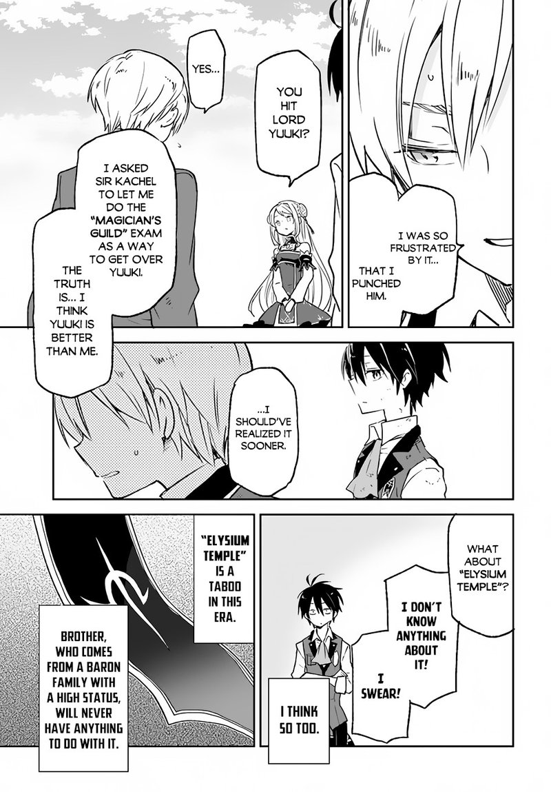 Henkyou Gurashi No Maou Tensei Shite Saikyou No Majutsushi Ni Naru 12 17