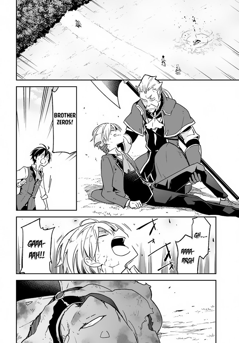 Henkyou Gurashi No Maou Tensei Shite Saikyou No Majutsushi Ni Naru 12 2