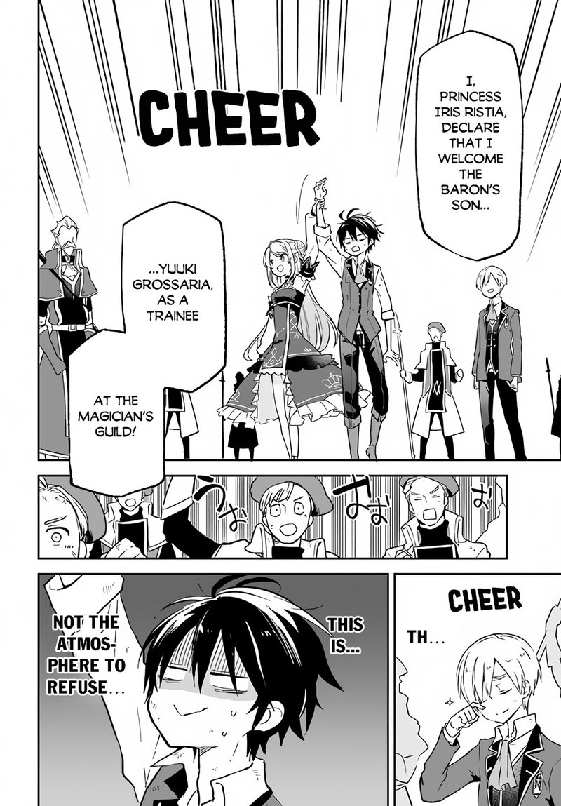 Henkyou Gurashi No Maou Tensei Shite Saikyou No Majutsushi Ni Naru 12 22