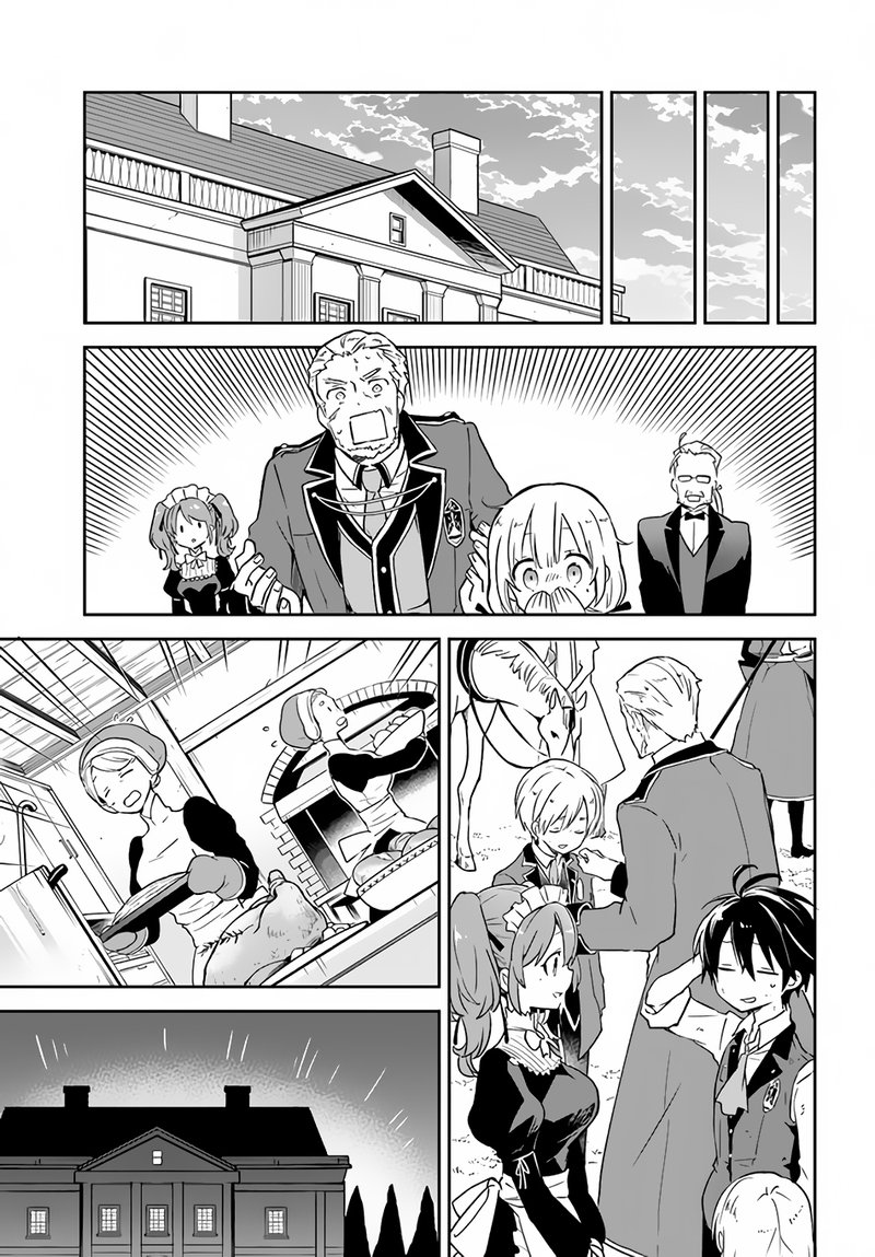 Henkyou Gurashi No Maou Tensei Shite Saikyou No Majutsushi Ni Naru 12 23