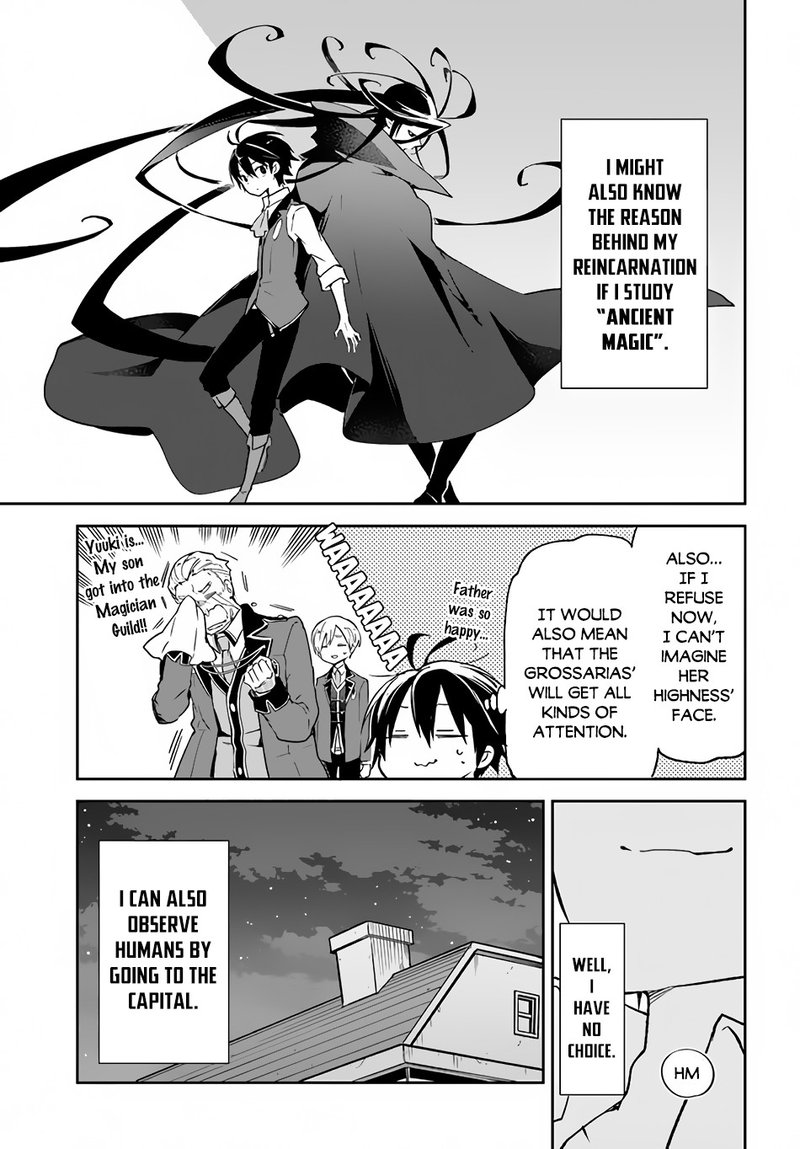 Henkyou Gurashi No Maou Tensei Shite Saikyou No Majutsushi Ni Naru 12 25