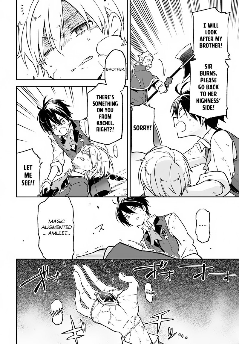 Henkyou Gurashi No Maou Tensei Shite Saikyou No Majutsushi Ni Naru 12 4