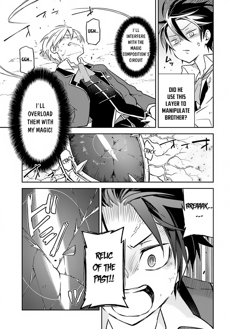 Henkyou Gurashi No Maou Tensei Shite Saikyou No Majutsushi Ni Naru 12 9