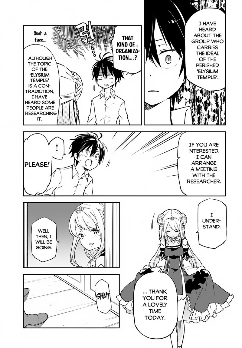 Henkyou Gurashi No Maou Tensei Shite Saikyou No Majutsushi Ni Naru 13 19