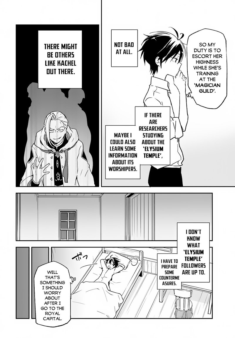 Henkyou Gurashi No Maou Tensei Shite Saikyou No Majutsushi Ni Naru 13 20