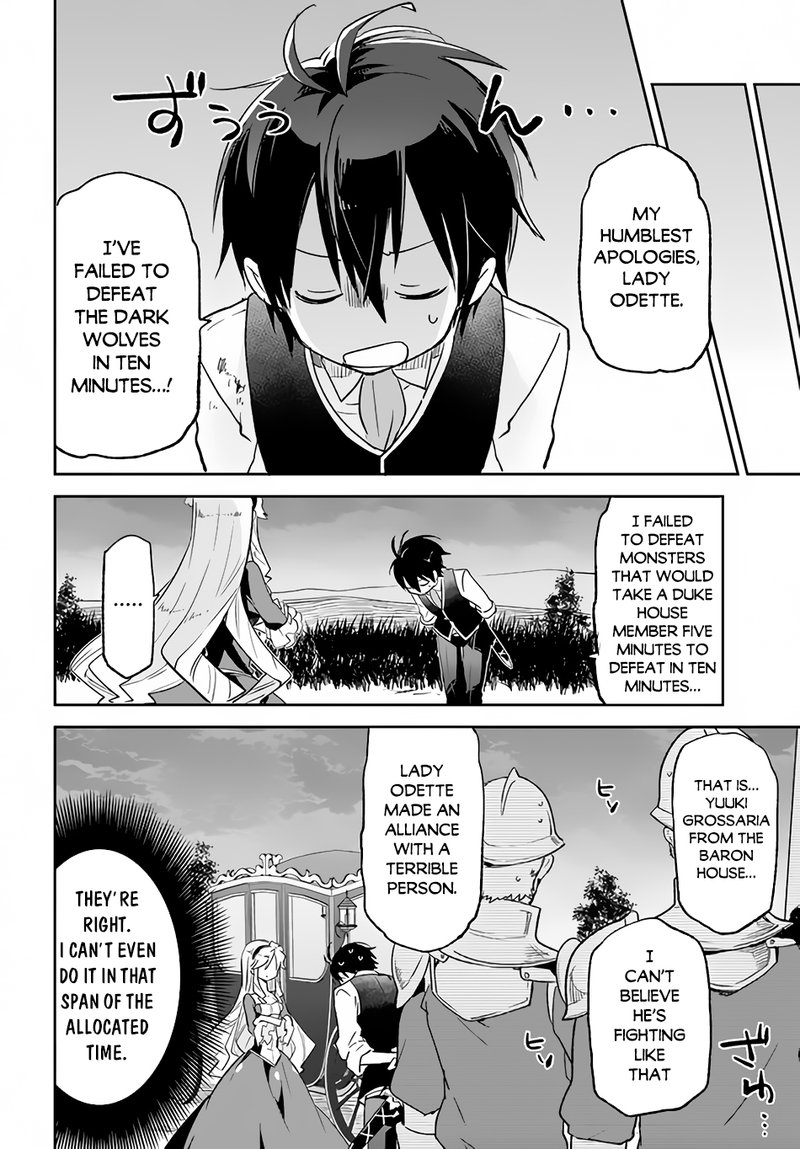 Henkyou Gurashi No Maou Tensei Shite Saikyou No Majutsushi Ni Naru 16 33