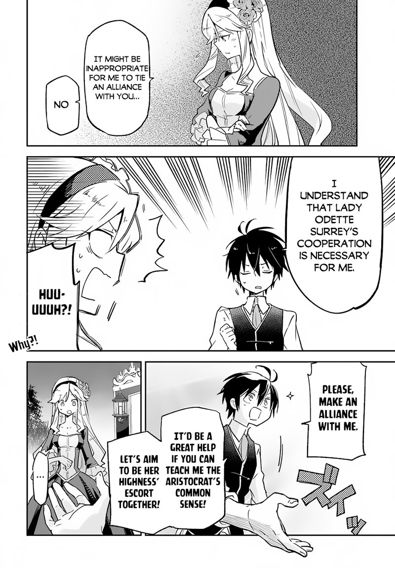 Henkyou Gurashi No Maou Tensei Shite Saikyou No Majutsushi Ni Naru 16 37