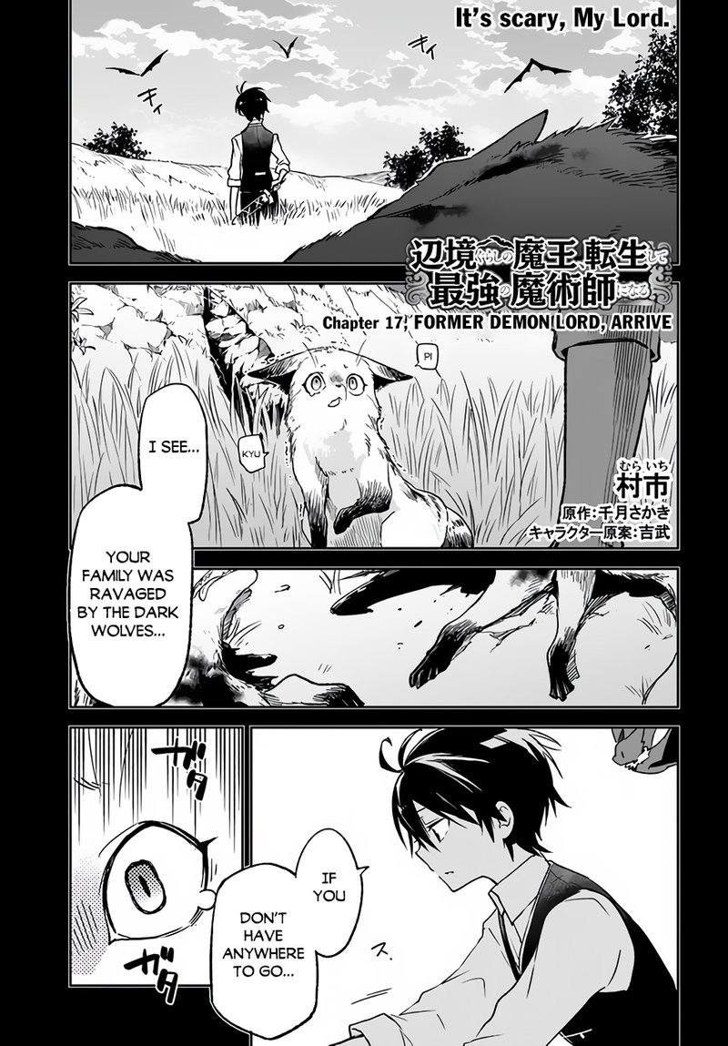 Henkyou Gurashi No Maou Tensei Shite Saikyou No Majutsushi Ni Naru 17 1