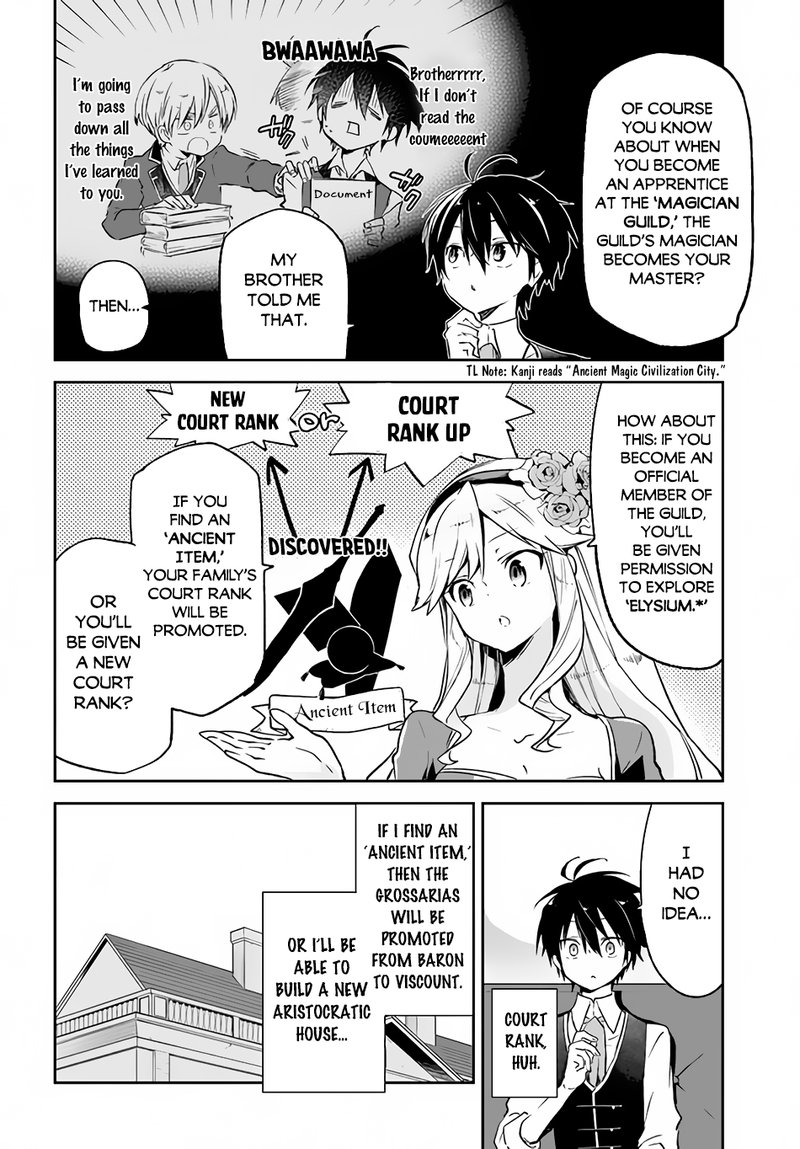 Henkyou Gurashi No Maou Tensei Shite Saikyou No Majutsushi Ni Naru 17 14