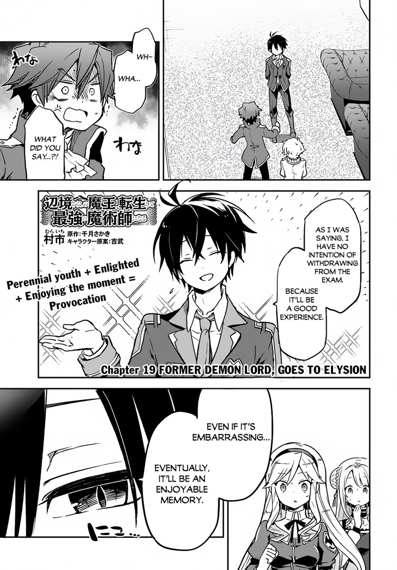 Henkyou Gurashi No Maou Tensei Shite Saikyou No Majutsushi Ni Naru 19 1