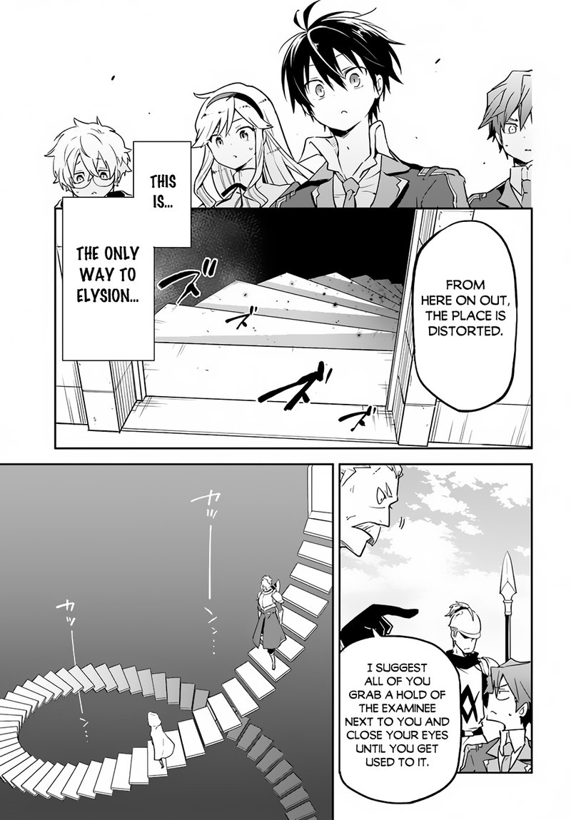 Henkyou Gurashi No Maou Tensei Shite Saikyou No Majutsushi Ni Naru 19 13