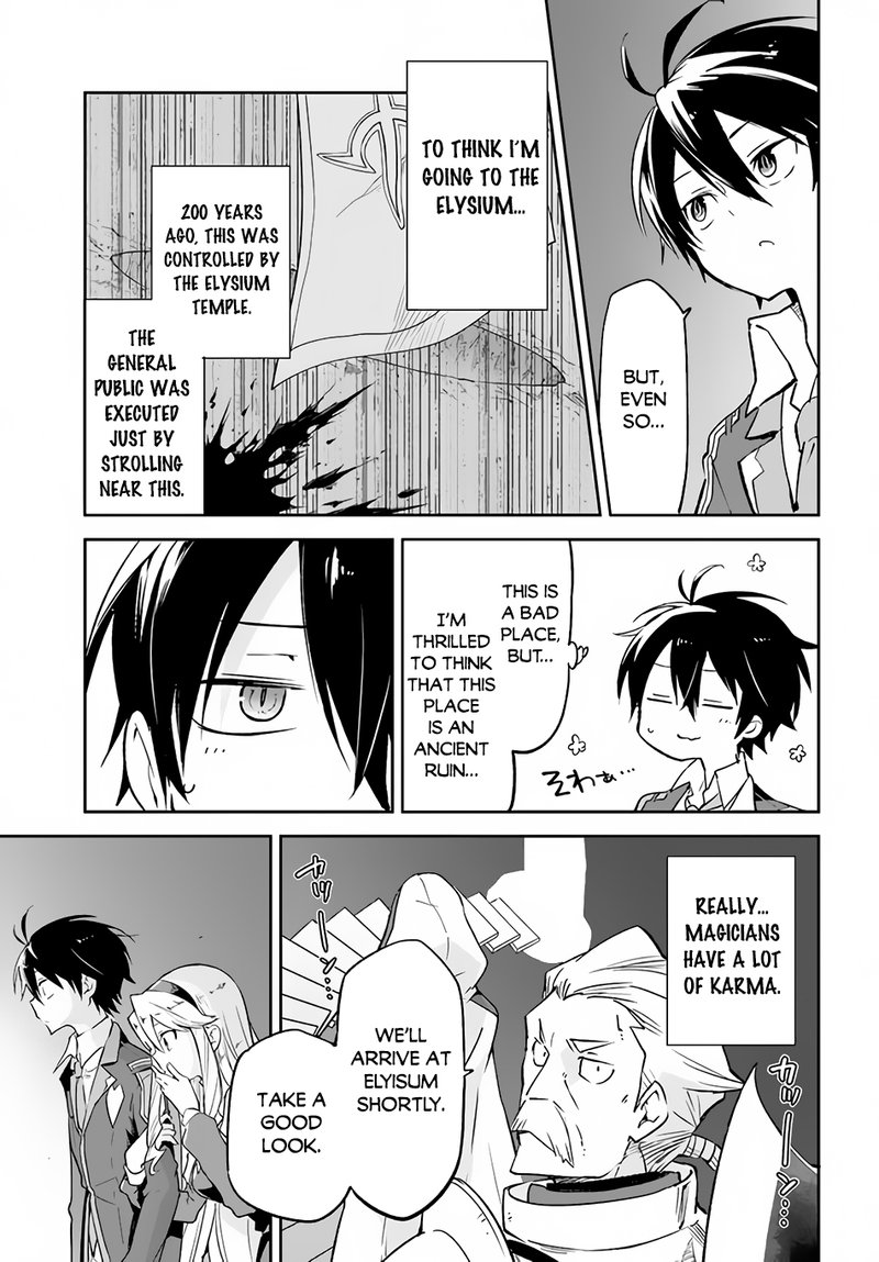 Henkyou Gurashi No Maou Tensei Shite Saikyou No Majutsushi Ni Naru 19 15
