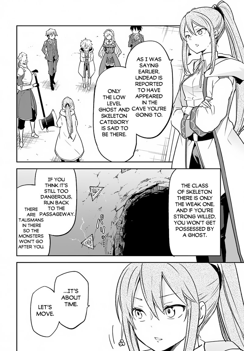 Henkyou Gurashi No Maou Tensei Shite Saikyou No Majutsushi Ni Naru 19 18