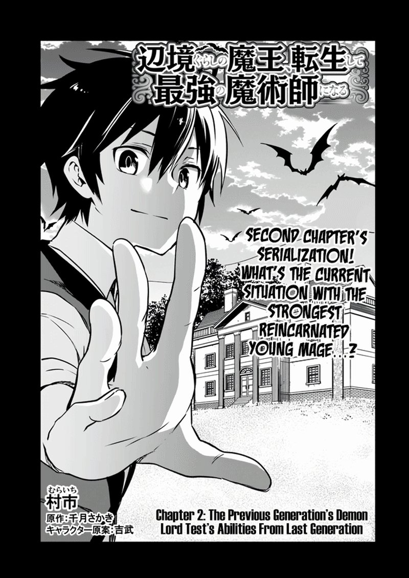 Henkyou Gurashi No Maou Tensei Shite Saikyou No Majutsushi Ni Naru 2 3