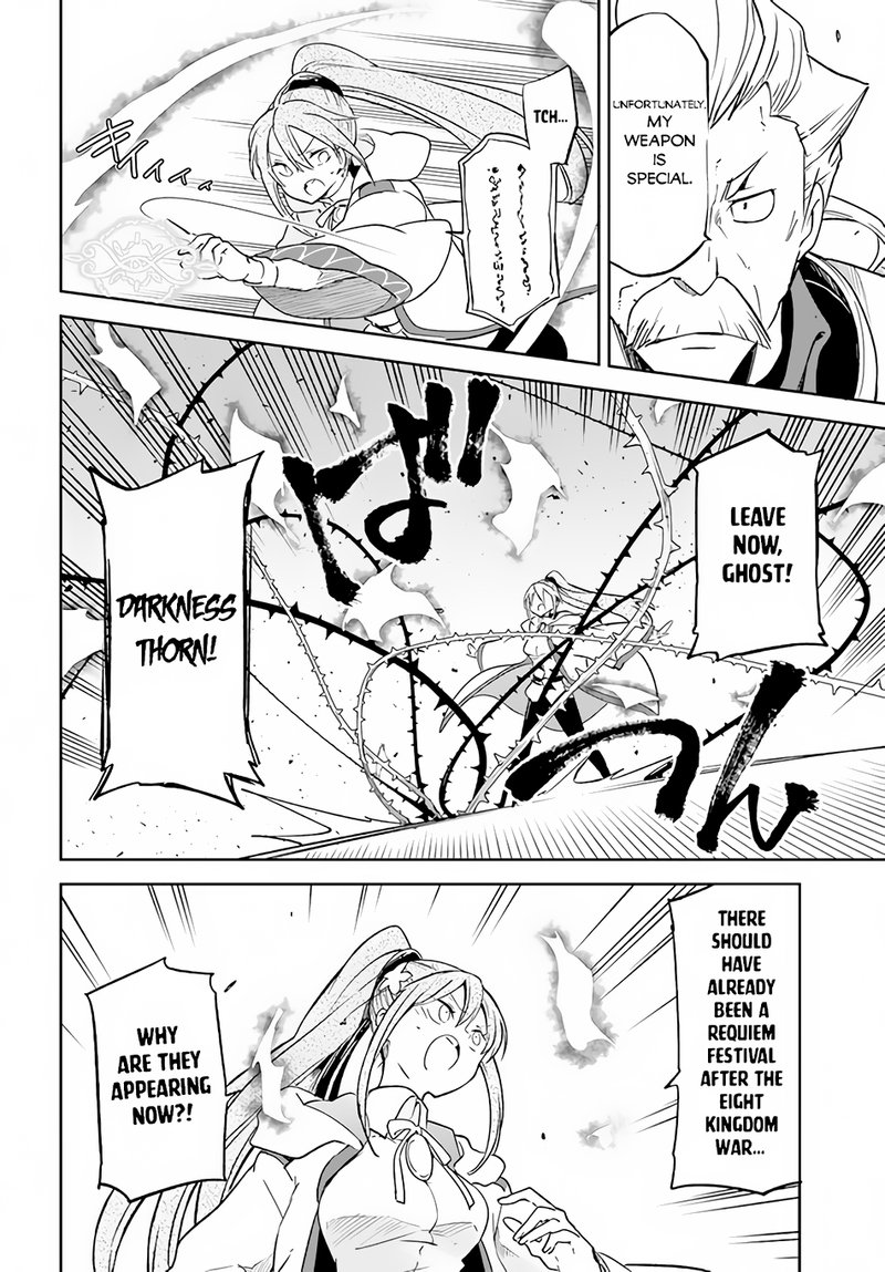 Henkyou Gurashi No Maou Tensei Shite Saikyou No Majutsushi Ni Naru 20 12