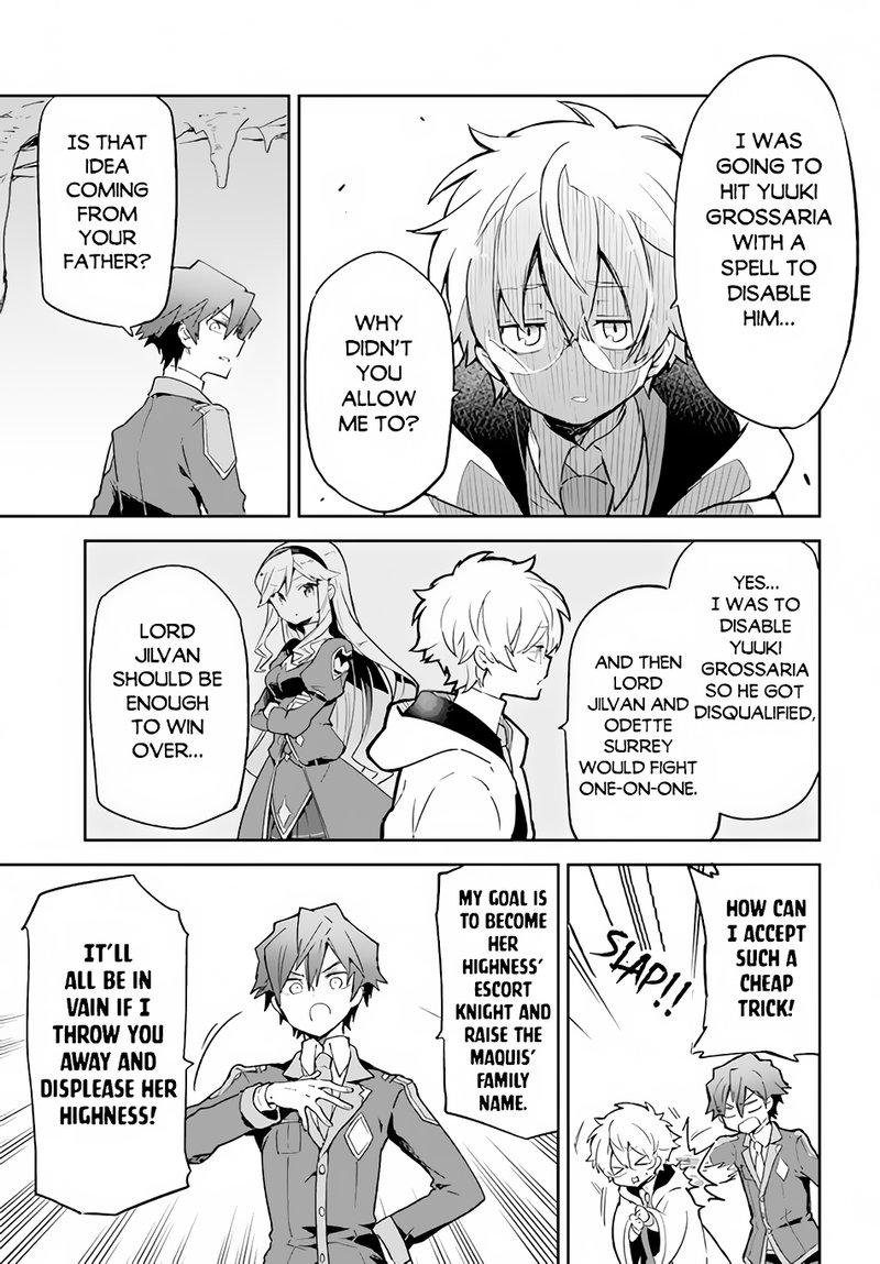 Henkyou Gurashi No Maou Tensei Shite Saikyou No Majutsushi Ni Naru 20 17