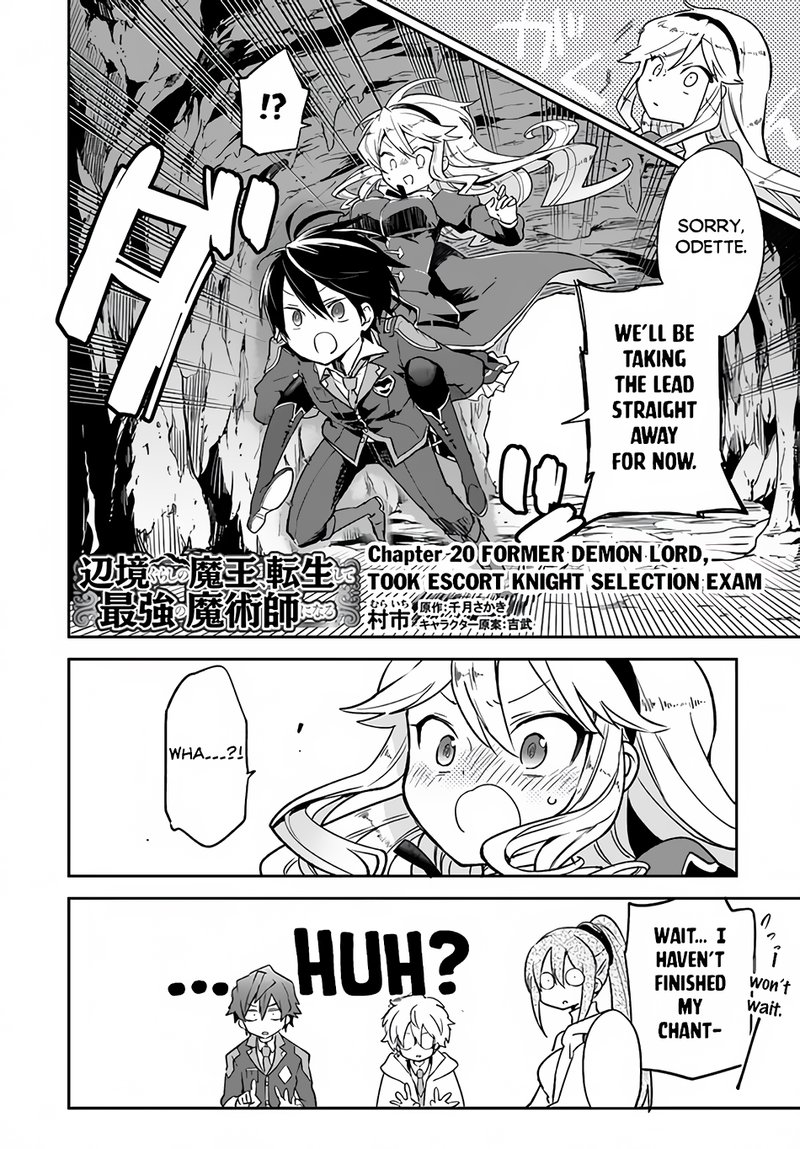 Henkyou Gurashi No Maou Tensei Shite Saikyou No Majutsushi Ni Naru 20 2