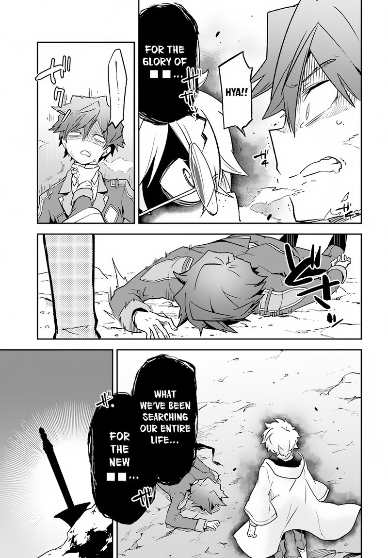 Henkyou Gurashi No Maou Tensei Shite Saikyou No Majutsushi Ni Naru 20 27
